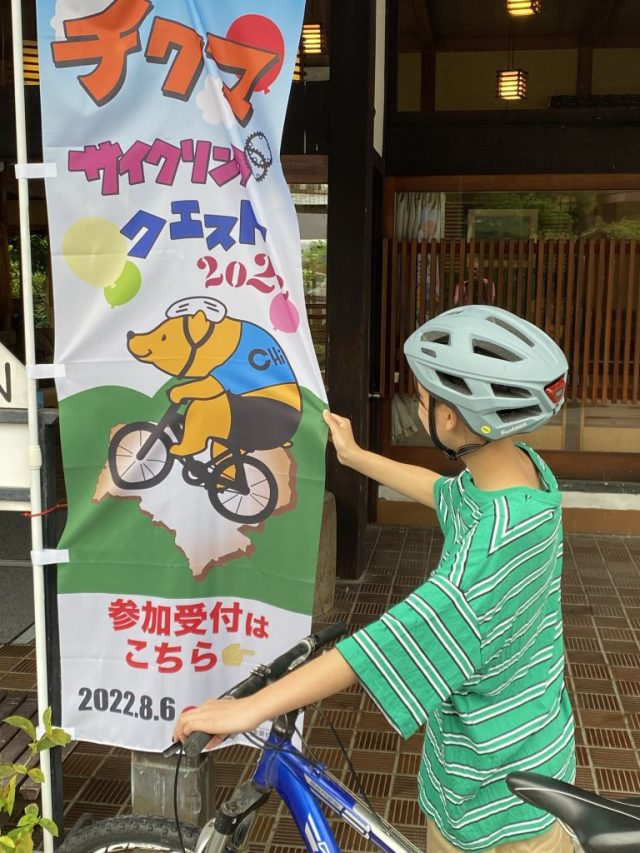 参加方法を写真で説明します:
1.受付場所に行きます (のぼり旗が目印)